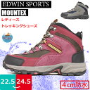 【あす楽】【送料無料】 レディーストレッキングシューズ 4cm防水仕様 EDWIN SPORTS エドウィンスポーツ MOUNTEK フェアストーン 【ES579】 ヒモタイプ 防水ライニング ループ カップインソール 防滑 滑らない 雨靴 □es579□【RCP】