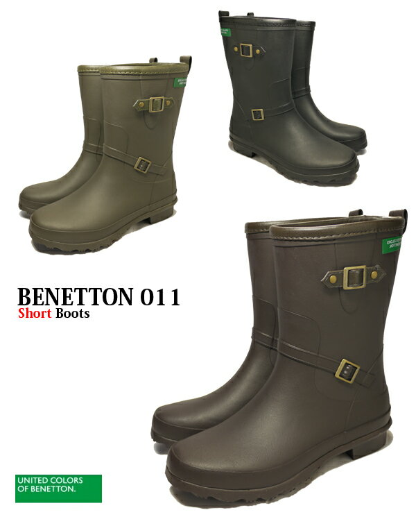 【23％OFF】　ベネトン BENETTON　レインブーツ　【BT-011】　レディース　ラバーブーツ 長靴　ショート丈　【rainsnow-boots】