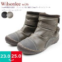 【あす楽】【送料無料】レディースショートブーツ 3cm防水 Wilsonlee K&K【D-36】8mmウレタンクッション ゆったり 3E 幅広 ニット 裏地ウレタン 防寒 調節ベルト 防滑 滑らない□wi36□【RCP】