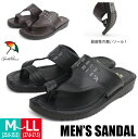 【あす楽】【お買い得】メンズ サンダル Arnol