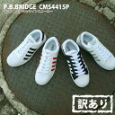 【100円クーポン配布中】【訳あり新品】 【26%OFF】 PB BRIDGE メンズスニーカー 【CMS4415P_wake】 adidas/アディダスユーザーにも 【0405_靴】□cms4415p_wake□