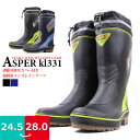 【あす楽】メンズ 超軽量 完全防水レインブーツ 調節可能カバー ASPPER LIGHT アスパーライト 弘進ゴム 【KL-331】 抗菌 裏地あったかウレタン カップインソール リフレクター 防滑 滑らない 雨靴 □kl331□