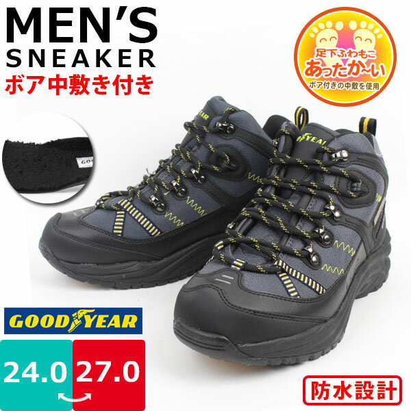 【あす楽】【P最大30倍】【送料無料】 メンズ トレッキング シューズ スニーカー 4cm防水 グッ...:shoes-bridge:10012852