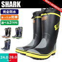 【あす楽】【送料無料】 メンズ レインブーツ ロン