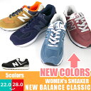 【あす楽】【送料無料】 正規品 new balance ニューバランス ML574 メンズ レディース スニーカー ムーンスター 【ML574】 ローカット ヴィンテージ感 安定感 EVA素材 クッション性 カップインソール ソリッドラバー 靴ひも ランニング カジュアル □ml574□