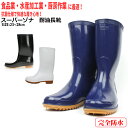 【あす楽】【送料無料】【お買い得】 メンズ レディ