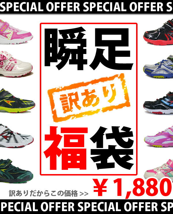 【あす楽】【P最大10倍 5/25 1:59まで】【訳あり新品】【お買い得】【セール】 shoesB...:shoes-bridge:10000570