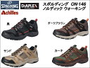 【ポイント10倍】 スポルディング メンズスニーカー/ノルディックウォーキング ON-146 ■24.5cm〜30.0cm 【10P03Dec16】【RCP】