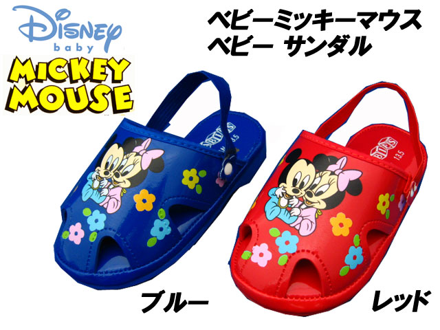 【半額以下＋ポイント10倍】【返品不可の特価品】 ベビーミッキーマウス/ベビーミニーマウス Disney（ディズニー）ベビー笛付きサンダル ●12.5cm〜13.5cm 【マラソン1207P10】【マラソン201207_ファッション】【RCPmara1207】ディズニーキャラクタ”ベビーミッキー/ベビーミニー”ベビーサンダル！