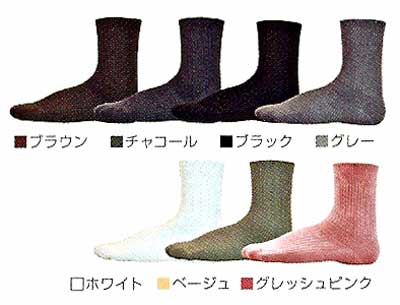 足のためのソックス（TBC-001）【R×L SOCKS】 アールエルソックスタウン＆ウォークG【RCPmara1207】