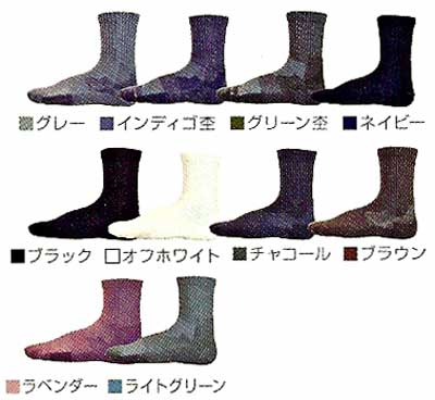 日本ウォーキング協会推奨商品足のためのソックス（TTR-003）【R×L SOCKS】 アールエルソックスウォーク＆トラベルライトG【RCPmara1207】