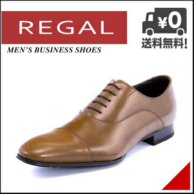 リーガル 靴 ブラウン ビジネスシューズ ストレートチップ REGAL 011R AL ブ…...:shoesdirect:10031863