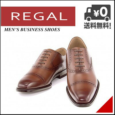 リーガル ビジネスシューズ 靴 メンズ ストレートチップ スクエアトゥ REGAL 122…...:shoesdirect:10031865
