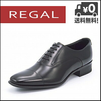 リーガル 靴 ストレートチップ メンズ ビジネスシューズ REGAL 725R AL ブラ…...:shoesdirect:10029331