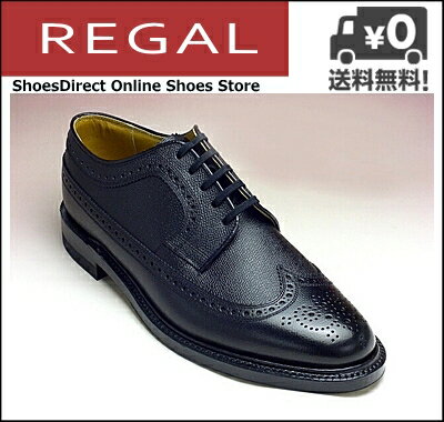 リーガル ビジネスシューズ 靴 メンズ スコッチグレイン ウィングチップ 2235NA ブ…...:shoesdirect:10031869