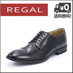 リーガル ビジネスシューズ 靴 メンズ REGAL プレーントゥ 810R AL ブラック【メンズバーゲン】 [売れ筋]
