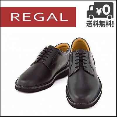 リーガルウォーカー 601W 3E ビジネスシューズ REGAL プレーントゥ ブラック【…...:shoesdirect:10035981
