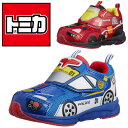 トミカ TOMICA 10569 10570 ハイパーポリス...