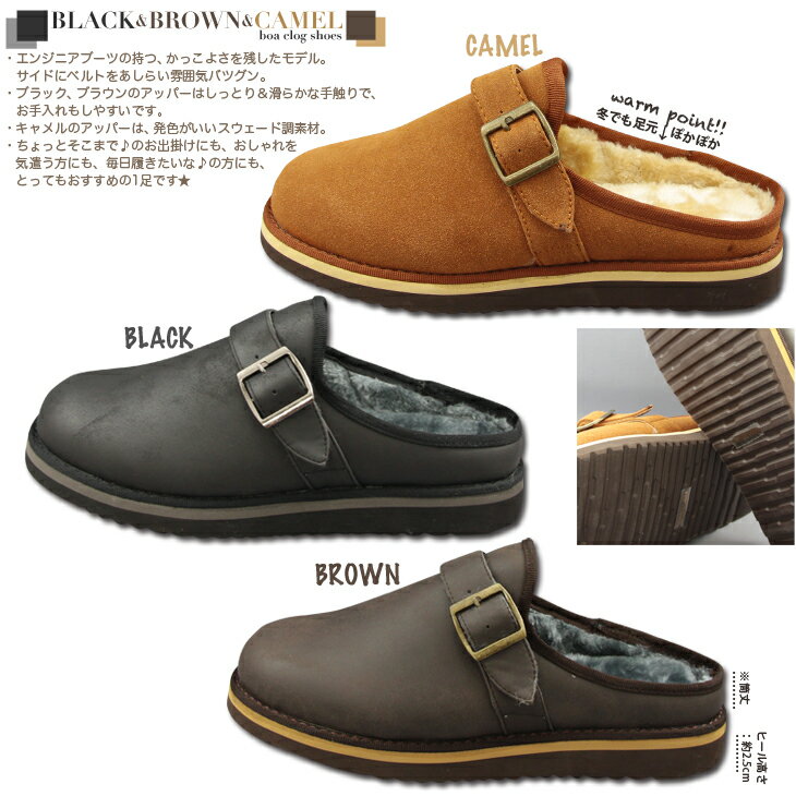 ボアシューズ クロッグ BJ_004_009 シューズ メンズ【SD】4553835...:shoesgarage:10001348