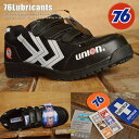 安全靴 幅広 76Lubricants 3031 ナナロク ...