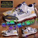 光る靴 スターウォーズ スニーカー ローカット 子供 キッズ...