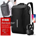 リュックサック メンズ レディース バックパック デイパック バッグ 大容量 旅行 鞄 撥水 軽量 USB 充電 携帯 スマホ 多機能 ipad 7990651