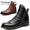 【渋い！】ブーツ メンズ Vintage 靴 シューズ 両サイドジッパー こなれ感 送料無料 ★REV 7988027