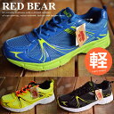 RED BEAR ウォーキングシューズ メンズ 1