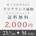 【送料無料】Mサイズ専用!シンデレラシューズ★aa-002★...