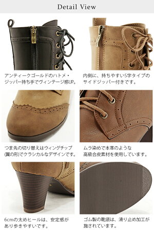 春夏新作/卒業式袴ブーツ/レースアップブーツ/ショート丈ブーツ/シンプル/美脚/バイカラー/ツートンカラー/編み上げ/編上げ/大人上品/シンプルデザイン/ヒール/黒/レディース/靴ff-54
