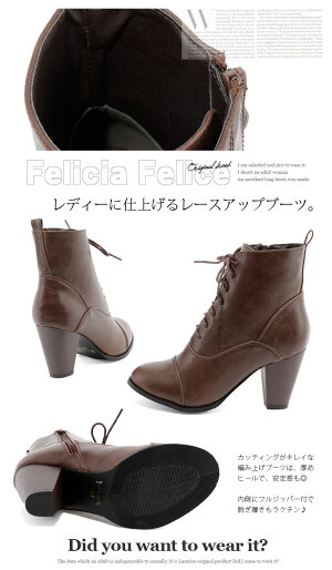 編み上げショートブーツ★ハイヒール7cm8cm/ミドルヒール/ストレートチップ/レースアップブーツ/アンクルブーツ/上品/ジッパー/ブラック黒・ブラウン/大きなサイズ3L/レディース靴