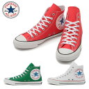【クリアランス】 CONVERSE コンバース ALL ST...