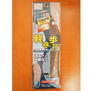 ACTIKA 軽快歩行 インソール (男性用) 【中敷】【インソール】