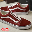 【即納】VANS バンズ スニーカー メンズ OLD SKOOL オールドスクール MADDER BROWN/TRUE WHITE (VN0A38G1OVK FW17)【コンビニ受取対応商品】