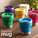 【即納】thermomug サーモマグ タンブラー ステンレスボトル 水筒 DXタンブラー S (7230)【コンビニ受取対応商品】 shoetime