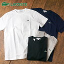 【即納】【メール便可】LACOSTE ラコステ メンズ Tシャツ CREW NECK TEE クルーネック Tシャツ ホワイト ブラック ネイビー グレー (TH622E/TH622EL)【コンビニ受取対応商品】