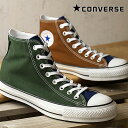 【即納】【GORE-TEX】CONVERSE コンバース スニーカー 靴 ALL STAR 100 WR GORE-TEX CC HI オールスター 100 WR ゴアテックス CC ハイカット メンズ マルチ (32069940 SU18)【コンビニ受取対応商品】