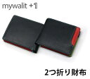 マイウォリット 2つ折り財布 イタリア製カーフスキン mywalit PLUS-1 Standard Wallet w/Box Coin Pocket MY145634