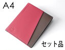 送料無料!☆A4 ファイルノートカバーとNE30穴ミドルリングファイルセット☆背幅拡張タイプ(ジャパニーズマテリアル)★CASSAROS★CAFNCA4NES-