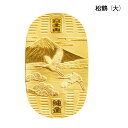 『 富士山 純金 小判 松鶴 大 』 小判 黄綬褒章 旭日双光章 受賞作家 大淵光則 通販 販売 吉祥開運 桐箱 造幣局品位証明 ギフト お祝い プレゼント
