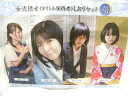 第二弾 女流棋士(タイトル保持者)しおりセット 【翔】