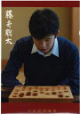 クリアファイル 【藤井聡太】B 5枚セット クリアファイル 【藤井聡太】B 5枚セット