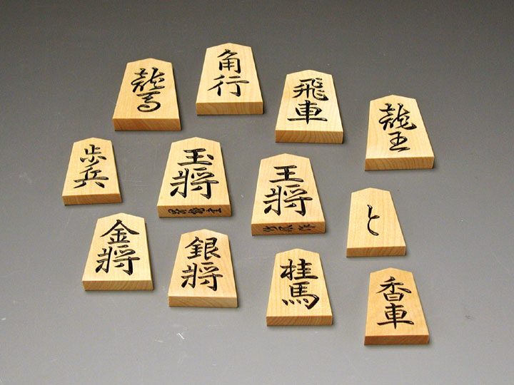 竹風作　彫駒　昇龍書...:shogi:10000075