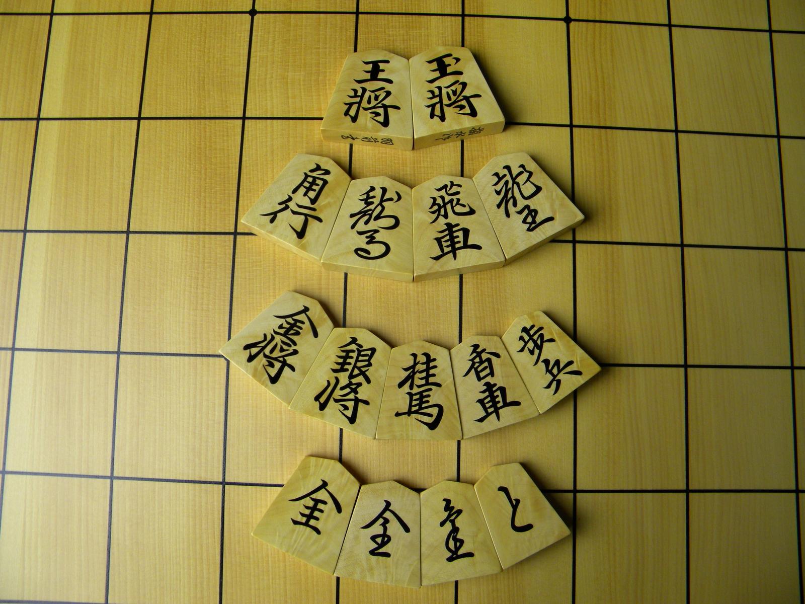 掬水作　盛上駒　羽前書（孔雀杢）商品画像