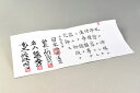初段免状 初段免状