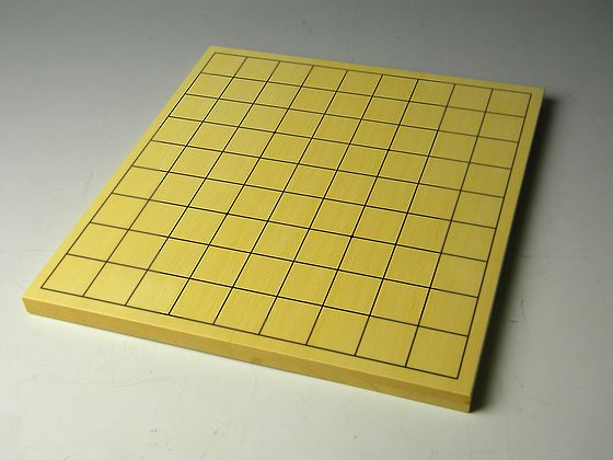 棋になる折れ盤 3...:shogi:10002866