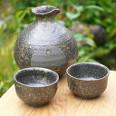 京焼 清水焼 灰緑丸酒器揃え