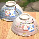 母の日ギフトご注文好評承り中!京焼 清水焼 ふくろう夫婦茶碗 瑞光