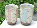 父の日 ギフト プレゼント 清水焼 花色夫婦湯呑 加春532P15May16
