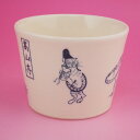 京焼 清水焼 鳥獣戯画そば猪口 陶仙半磁器